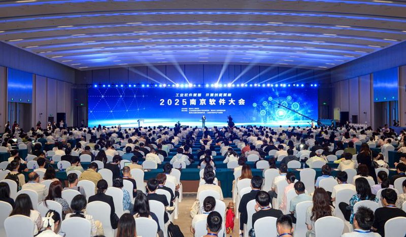 江苏软件开发：助力企业高效数字化转型