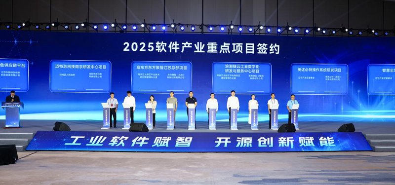 江苏软件开发：行业动态探索